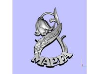 8 марта 3 by shura2000