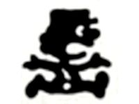 Jumpman Game & Watch 2 by Ronde