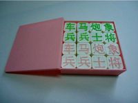 Chinese Chess by ikanbilis