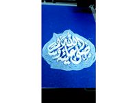 Islamic figure (صلى الله عليه وسلم) by KnockOutTR