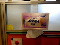 Tissue Box by RobinFang