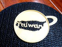 Customizable coffee stencil by JustinSDK