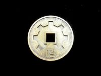 SexyCyborg's Chinese Maker Coin by SexyCyborg