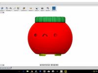 Tiny Bottle - Tomato by DENOVATOR