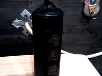 Labyrinth Gift Box Chinese Symbols Lid by Revaice