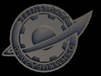 Steins Gate Pin by NoTeOlvides