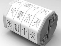 Idiom piggy banks by CruiseLee