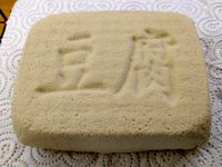 Tofu Press by MakeALot