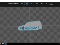 I love my astra f keychan by snejko