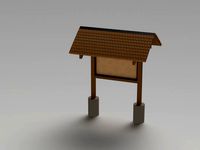 Appalachian Trail Kiosk by MrMarkinator