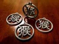 Chinese Monkey Symbol Pendant by nalanengine