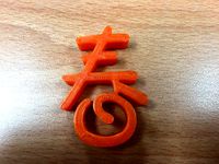 Chinese New Year Festivities by eden_wang