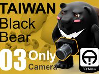 Taiwan Black_bear [Only Camera] by 3D-IN