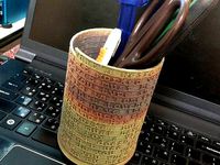 Character tower generator by JustinSDK