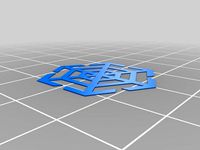 New Snowflake by jgatton