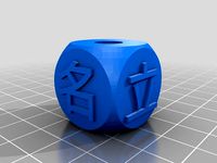 Thousand Character Classic Bead - 053 by Sifu