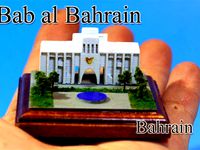 Bab al Bahrain ‐Bahrain‐ by tokyovirtualworld