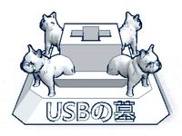 French Bulldog USB Holder by KuoHsinTai