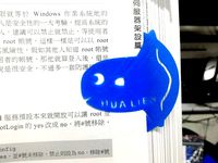 Mola Mola Fish(Sunfish) Bookmark (Chinese:曼波魚書籤) by ardylai