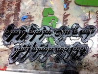 Tengwar Elvish "Speak, Friend, and Enter" by subgenius13