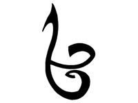 Strength Rune by ChezWaldo