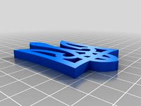 Ukrainian National Emblem. Tryzub.  by veryval