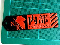 [EVA] Nerv key chain by ivan_zhao