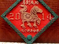 Happy New Year 2014: Get Horsey!!! by Kyoxilbuzz