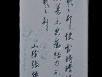 Clear up after snow by GabrielHunag