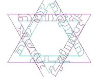 ornament by Jruta