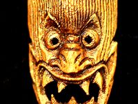 African Mask by scampbell