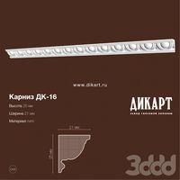 ДК-16_25x21mm