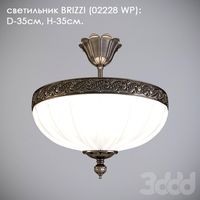 Светильник BRIZZI (02228 WP)