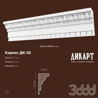ДК-52_160x80mm