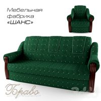 Диван - Браво