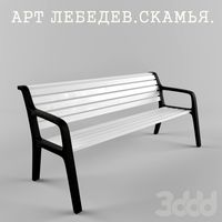 скамья артлебедев
