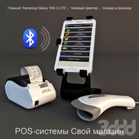 POS-системы Свой магазин