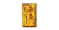 Anubis | 3D