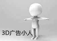 StickMan Character Low-poly 3D model