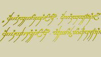 Tengwar 2