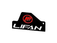LIFAN KEYRING by shire