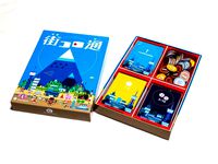Machi Koro Two Insert by miyanishi