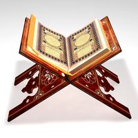 Quran