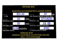 Device rating plate - OpenScad by stollew
