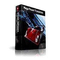 Maya Translator 6.0 for Windows - Upgrade