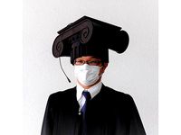 Ionic graduate cap by AmanozyakuLAB