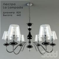 Люстра La Lampada / 6