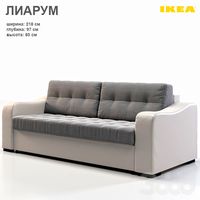 Диван - кровать 3-местный ЛИАРУМ ИКЕА