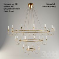 Lamp International / Age-5216