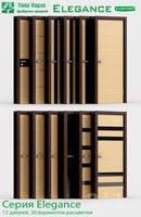 Doors Elegance (Papa Carlo)